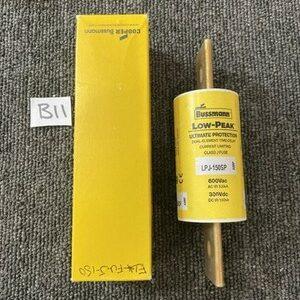 Ready 2 Ship Inventory