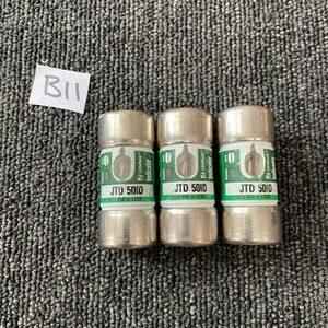 Ready 2 Ship Inventory