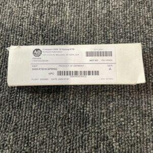 Ready 2 Ship Inventory