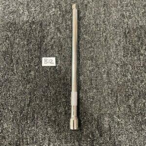 Ready 2 Ship Inventory