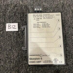 Ready 2 Ship Inventory