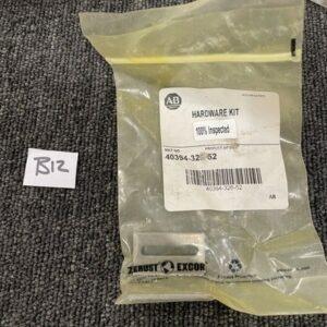 Ready 2 Ship Inventory