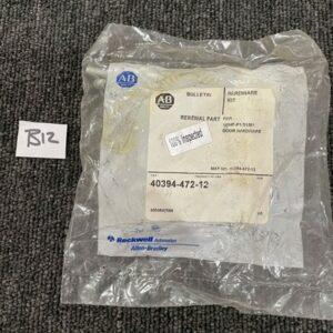 Ready 2 Ship Inventory