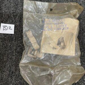 Ready 2 Ship Inventory