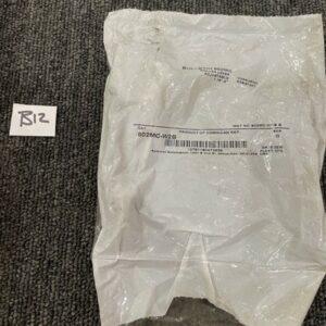 Ready 2 Ship Inventory