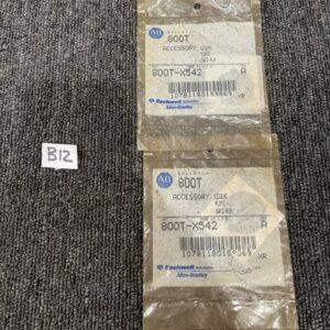 Ready 2 Ship Inventory