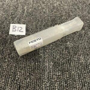 Ready 2 Ship Inventory