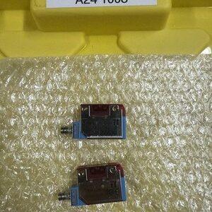 Ready 2 Ship Inventory