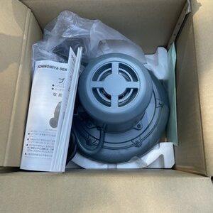 Ready 2 Ship Inventory