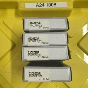 Ready 2 Ship Inventory