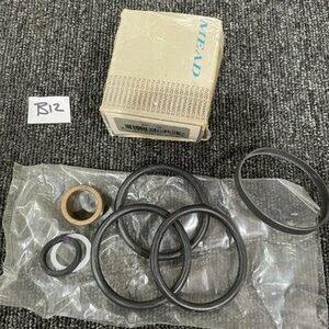 Ready 2 Ship Inventory