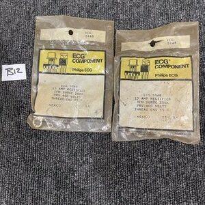 Ready 2 Ship Inventory