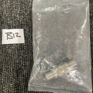 Ready 2 Ship Inventory