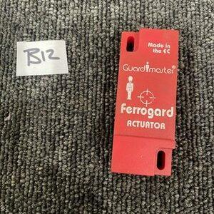 Ready 2 Ship Inventory