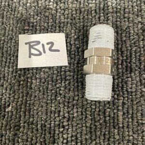 Ready 2 Ship Inventory