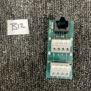 Ready 2 Ship Inventory