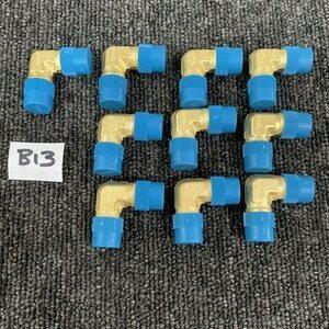 Ready 2 Ship Inventory