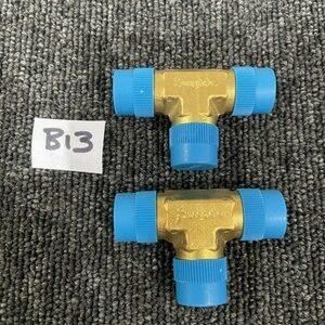 Ready 2 Ship Inventory