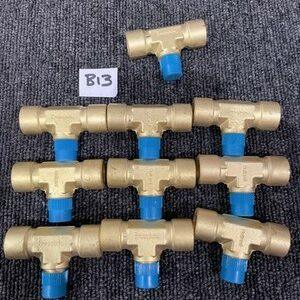 Ready 2 Ship Inventory