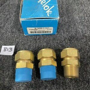 Ready 2 Ship Inventory