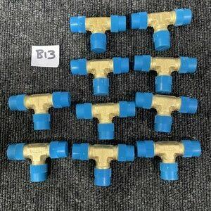 Ready 2 Ship Inventory