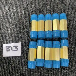 Ready 2 Ship Inventory