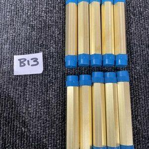 Ready 2 Ship Inventory