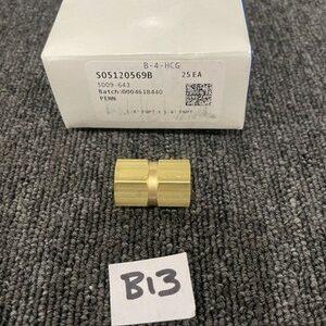 Ready 2 Ship Inventory