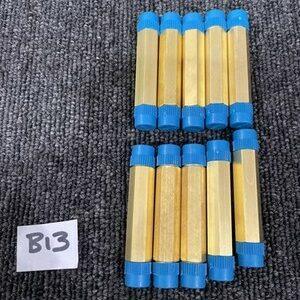 Ready 2 Ship Inventory