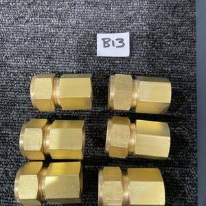 Ready 2 Ship Inventory