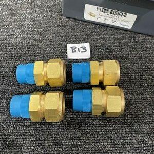 Ready 2 Ship Inventory