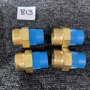 Ready 2 Ship Inventory