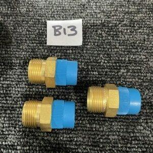 Ready 2 Ship Inventory