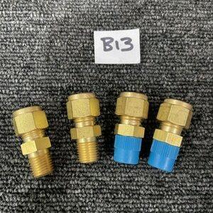 Ready 2 Ship Inventory