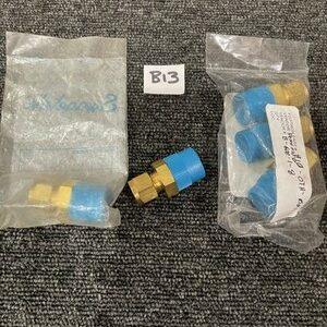 Ready 2 Ship Inventory