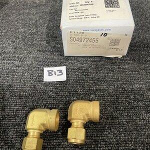 Ready 2 Ship Inventory