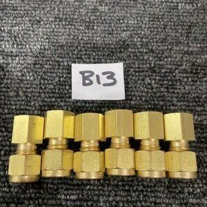 Ready 2 Ship Inventory