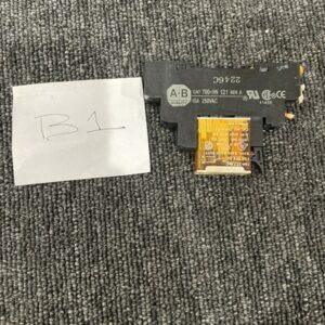 Ready 2 Ship Inventory