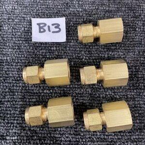 Ready 2 Ship Inventory