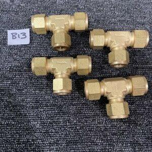 Ready 2 Ship Inventory