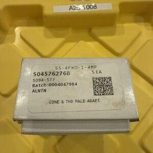 Ready 2 Ship Inventory