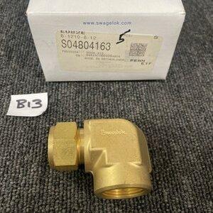 Ready 2 Ship Inventory