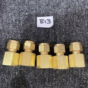 Ready 2 Ship Inventory