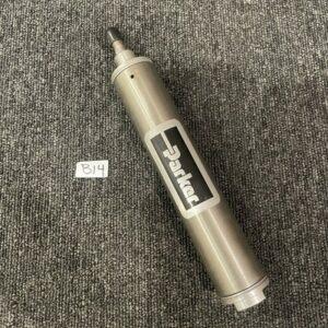 Ready 2 Ship Inventory