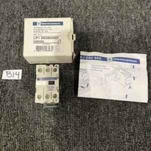 Ready 2 Ship Inventory