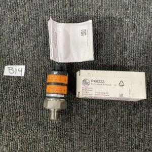 Ready 2 Ship Inventory