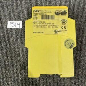 Ready 2 Ship Inventory