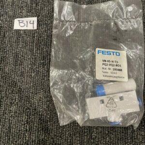 Ready 2 Ship Inventory