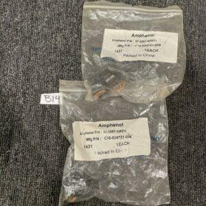 Ready 2 Ship Inventory