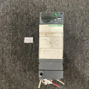 Ready 2 Ship Inventory